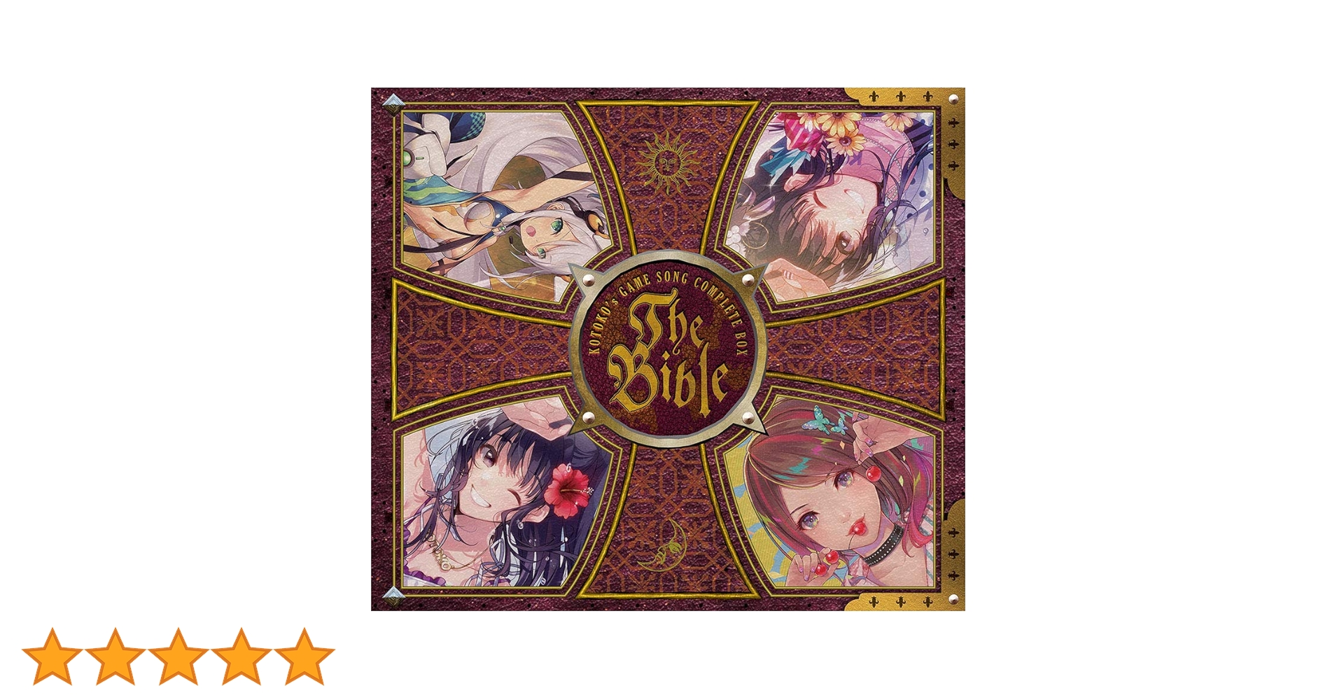 KOTOKO ゲームソング コンプリートボックス The Bible Amazon.co.jp: KOTOKO's GAME SONG COMPLETE BOX 「The Bible